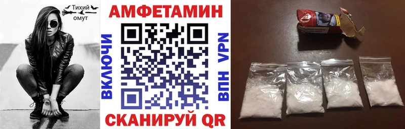 как найти   Гаврилов Посад  Амфетамин Premium 