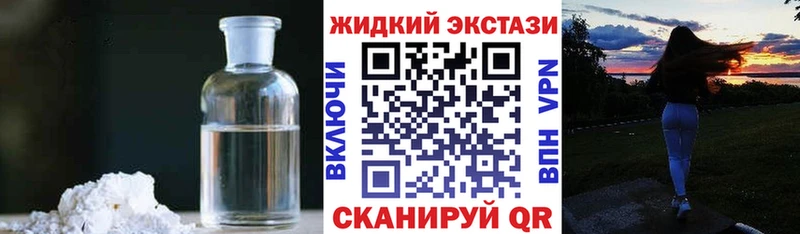 гидра как зайти  Гаврилов Посад  БУТИРАТ GHB 
