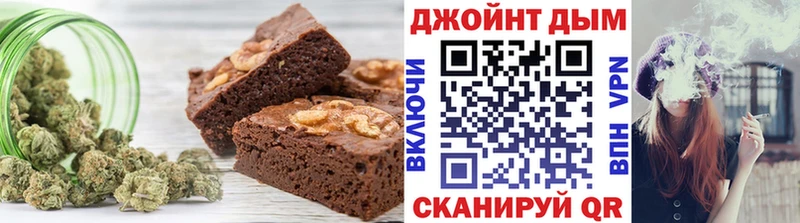 Печенье с ТГК марихуана  хочу наркоту  Гаврилов Посад 