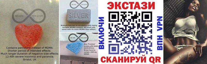 магазин продажи наркотиков  Гаврилов Посад  ЭКСТАЗИ Punisher 