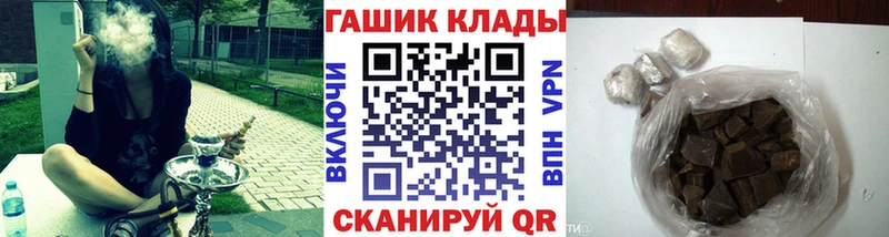 Гашиш Cannabis  где купить   Гаврилов Посад 