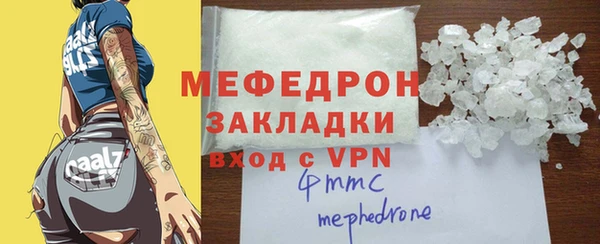 наркотики Болотное