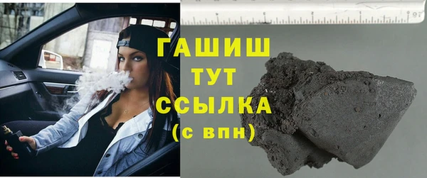 спайс Болохово