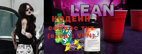 спайс Болохово