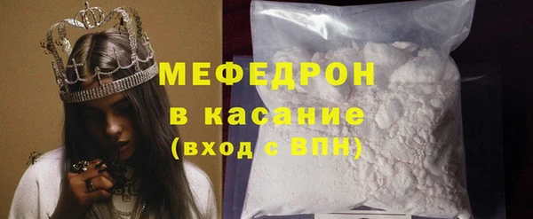 индика Волоколамск
