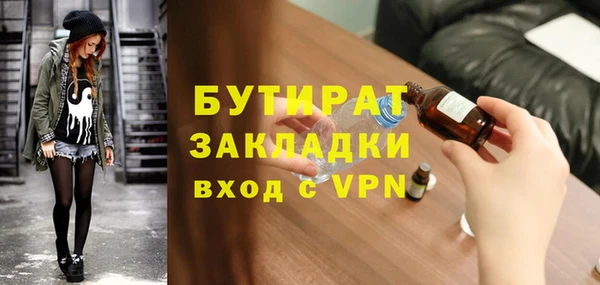марки nbome Болхов