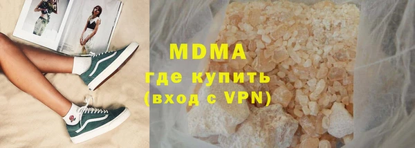 спайс Болохово