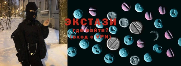 индика Волоколамск