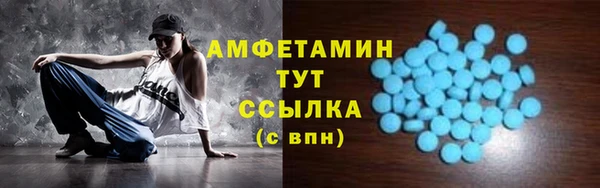 марки nbome Болхов
