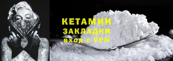 кокс Володарск