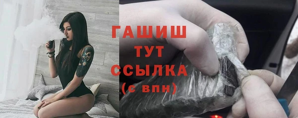 марки nbome Болхов