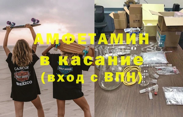 наркотики Болотное
