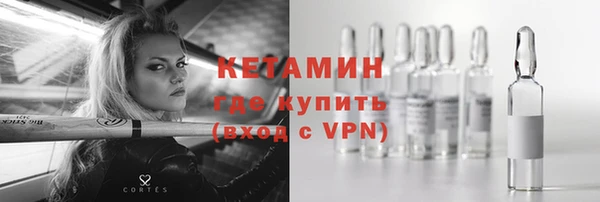 кокс Володарск