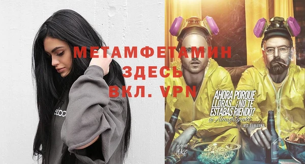 марки nbome Болхов