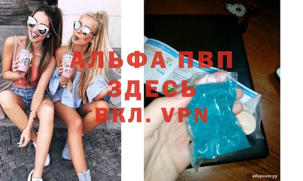 мдпв Волосово