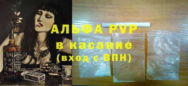 наркотики Болотное