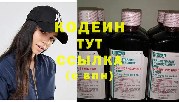 спайс Болохово
