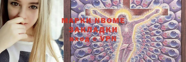 наркотики Болотное