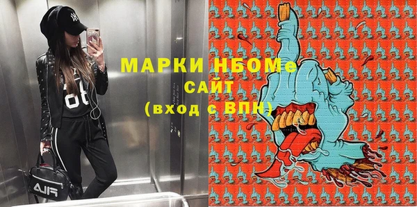 спайс Болохово
