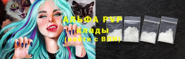 марки nbome Болхов