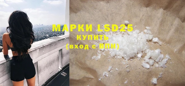марки nbome Болхов