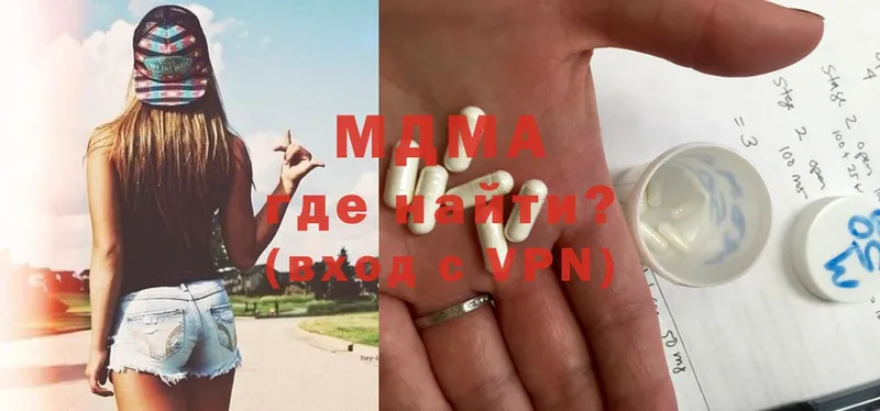 omg ТОР  Гаврилов Посад  MDMA VHQ 