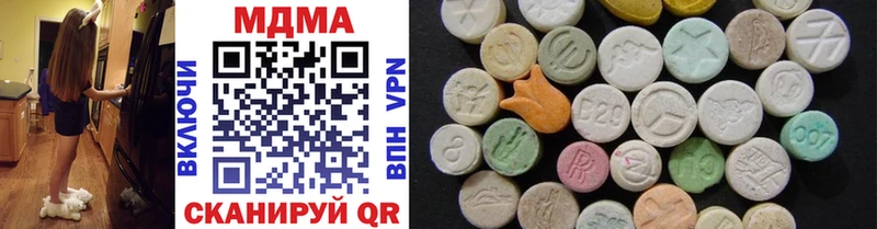 МЕГА tor  Гаврилов Посад  MDMA Molly 