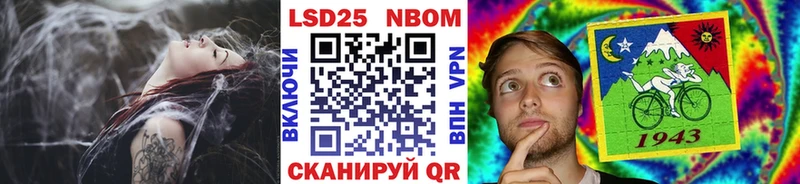 сколько стоит  Гаврилов Посад  Марки NBOMe 1,5мг 